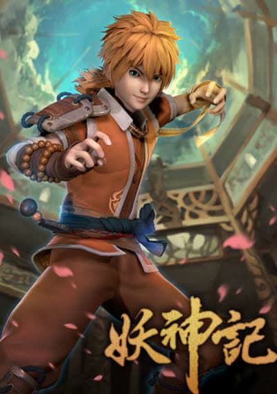 Tales of Demons and Gods cover art