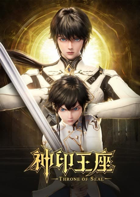 Throne of Seal cover art