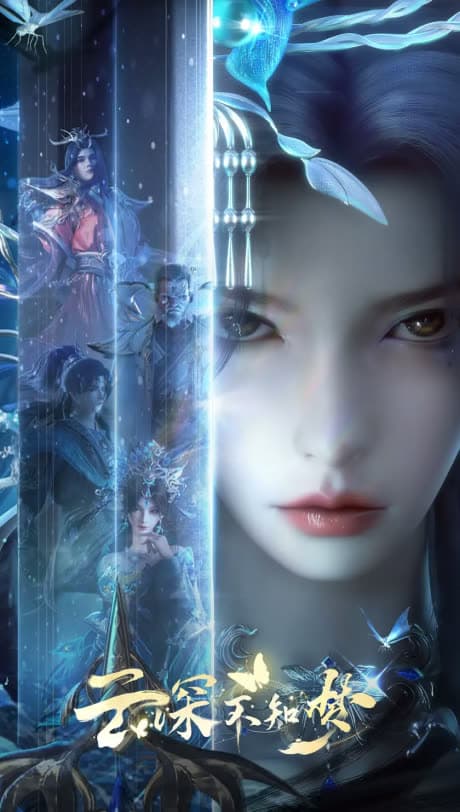 Eclipse of Illusion cover art