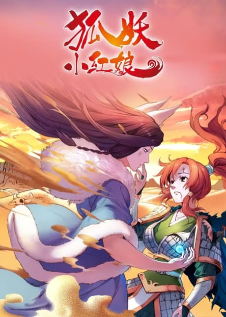 Fox Spirit Matchmaker cover art