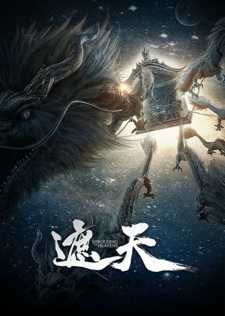 Shrouding the Heavens cover art
